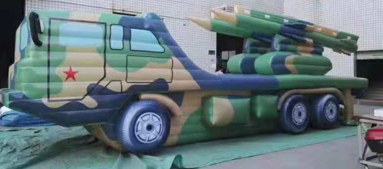 罗庄迷彩充气军事车